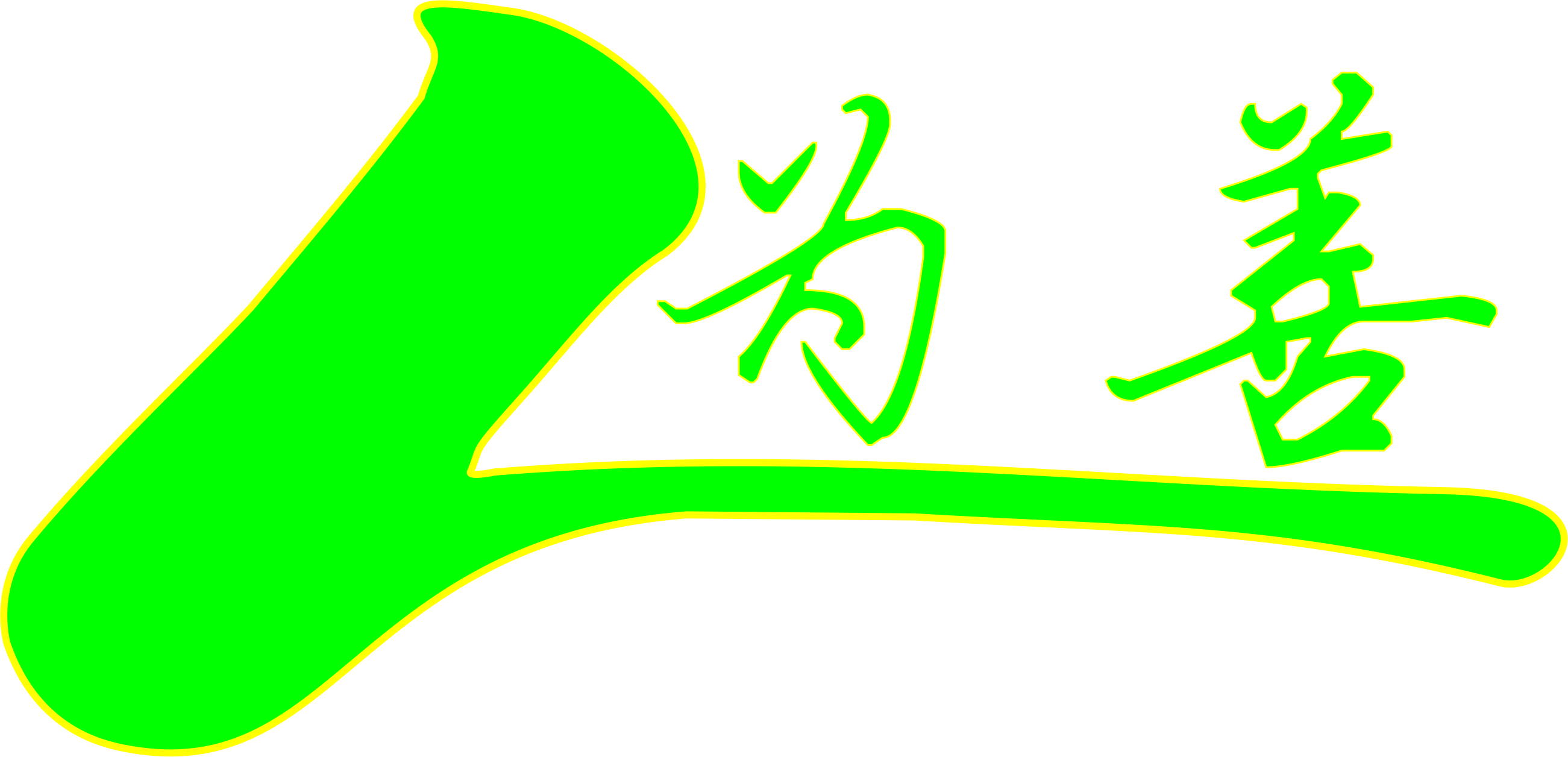 河南人为善医药有限公司