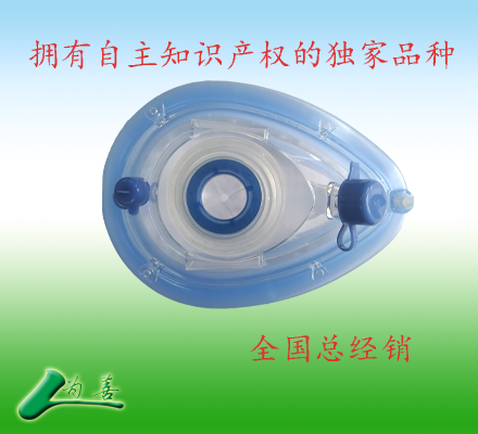 医用吸氧面罩
