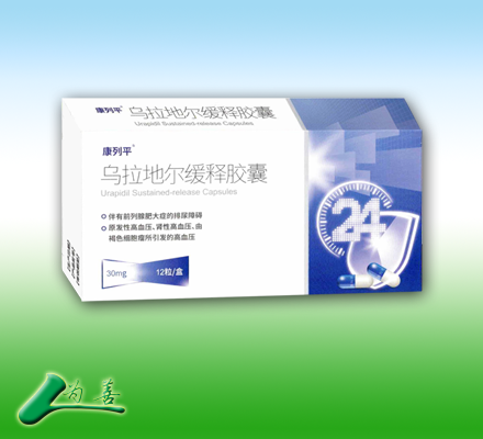 乌拉地尔缓释胶囊
