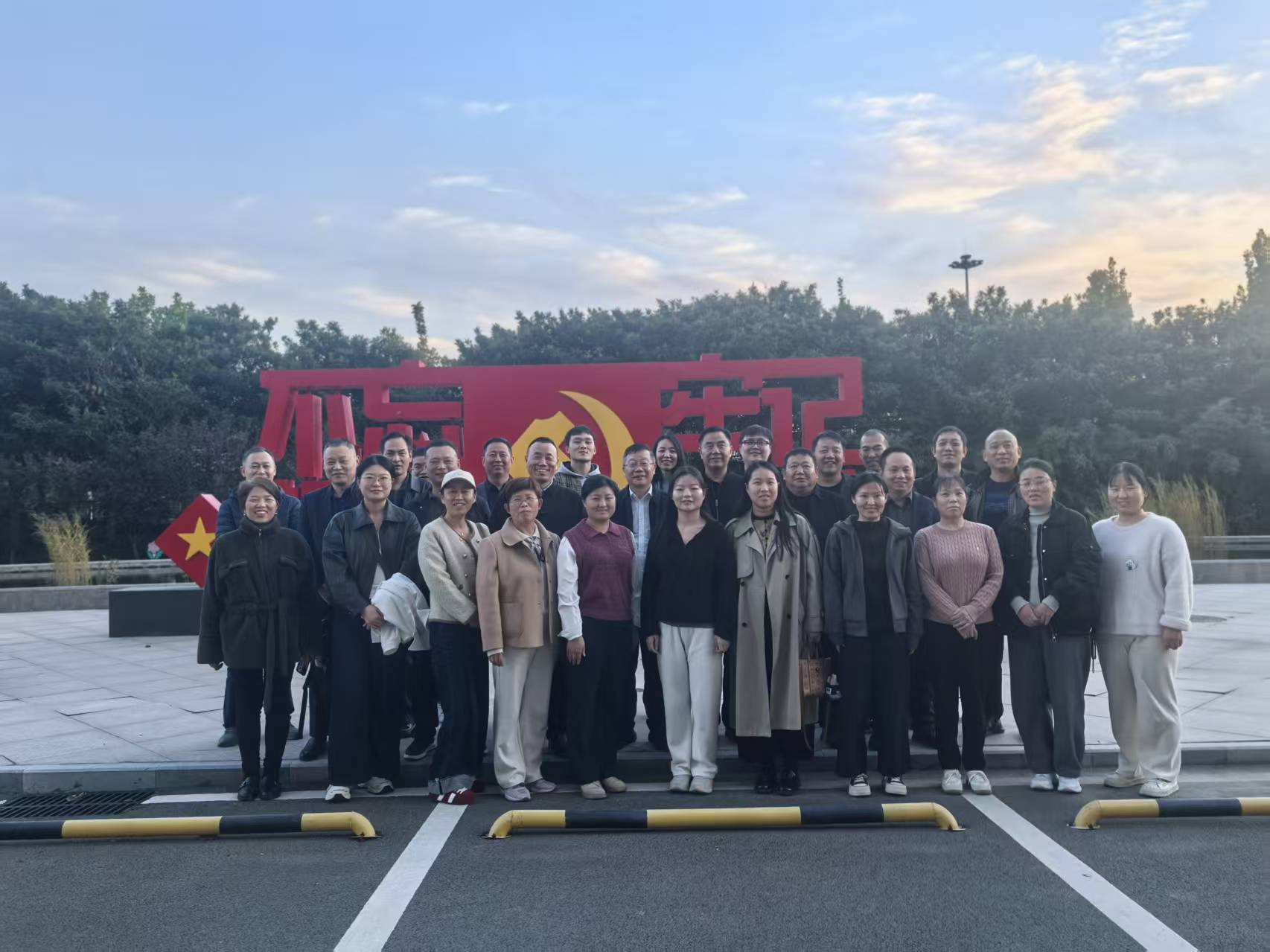 国学智慧   幸福人生——国学赋能企业文化团建讲座